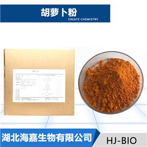 胡蘿卜粉