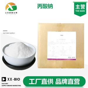 丙酸钠,Sodium propionate