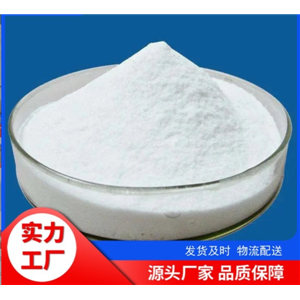 二甲基-Β-丙酸噻亭,Dimethyl-beta-propiothetin