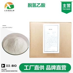 脫氫乙酸