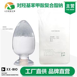 对羟基苯甲酸复合酯钠