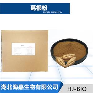 葛根粉,ARROWROOT