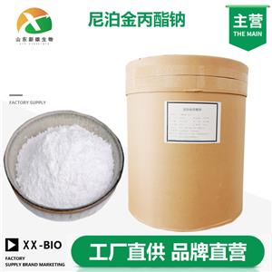 尼泊金丙酯钠