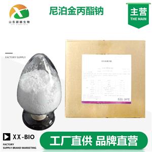 尼泊金復(fù)合酯,Nipagin complex ester