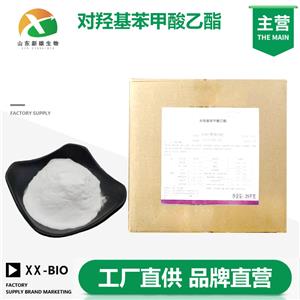 对羟基苯甲酸乙酯,Ethylparaben