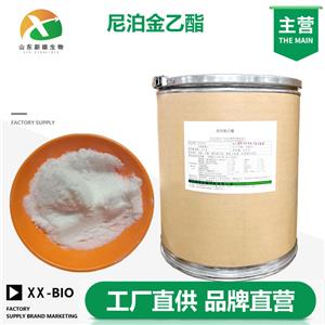 尼泊金乙酯