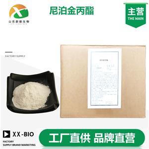 尼泊金丙酯