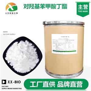 对羟基苯甲酸丁酯