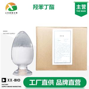 羟苯丁酯