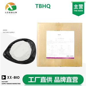 TBHQ,tert-Butylhydroquinone