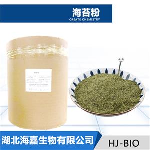 海苔粉,Seaweed powder