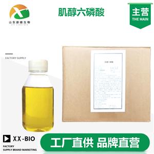 肌醇六磷酸