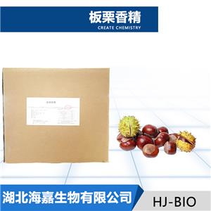 板栗香精