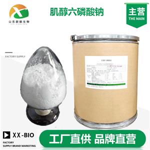 肌醇六磷酸钠