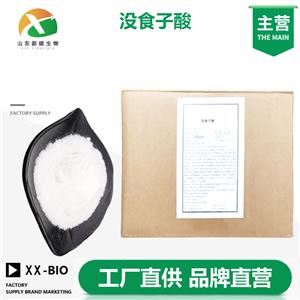 没食子酸,Gallic acid