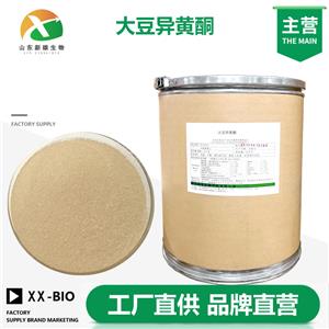 大豆异黄酮