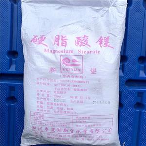 硬脂酸镁,Magnesium stearate
