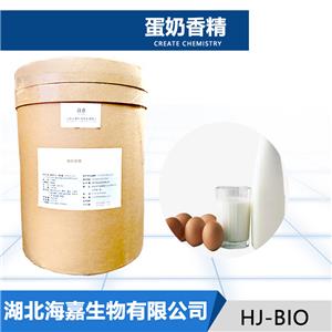 蛋奶香精,Egg-milk flavour