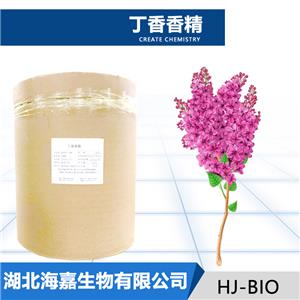 丁香香精