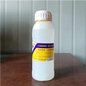 二甲基甲酰胺溶液,Dimethylformamide Solution
