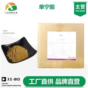 单宁酸