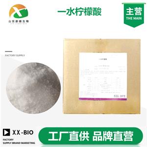 一水柠檬酸