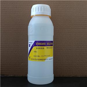 費(fèi)林溶液;斐林試劑,Fehling