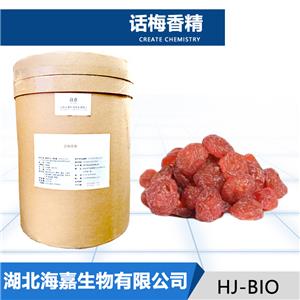 话梅香精