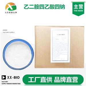 乙二胺四乙酸四钠
