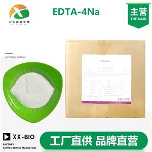 EDTA-4Na,Ethylenediaminetetraacetic acid tetrasodium salt trihydrate