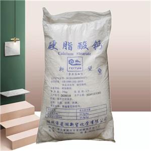 硬脂酸钙