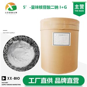 5’-呈味核苷酸二钠