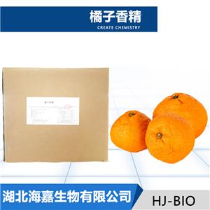 橘子香精