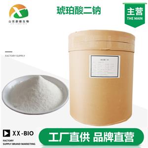琥珀酸二钠,Disodium succinate