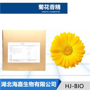 菊花香精
