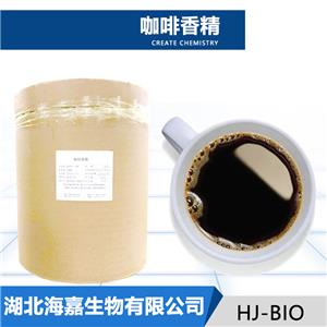 咖啡香精,Coffee flavour