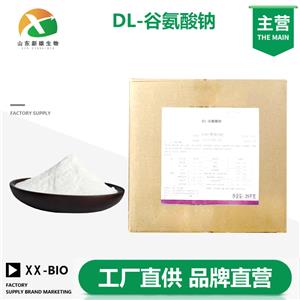DL-谷氨酸钠,zwjj