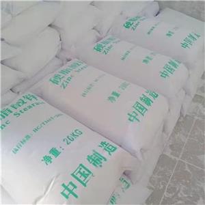 硬脂酸锌