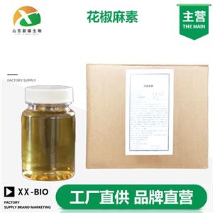 花椒麻素