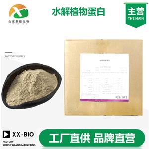 水解植物蛋白
