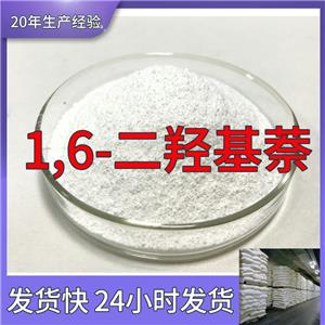 1.6-二羟基萘,1,6-Dihydroxynaphthalene