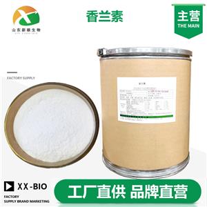 香兰素