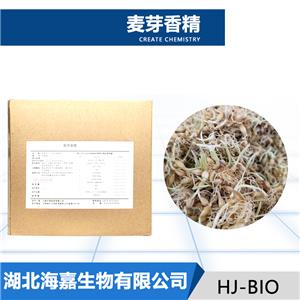 麥芽香精