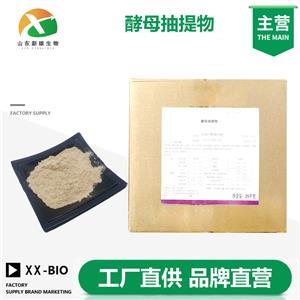 酵母抽提物