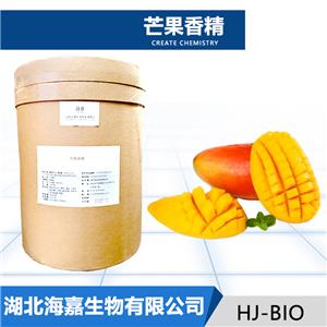 芒果香精,Mango flavour