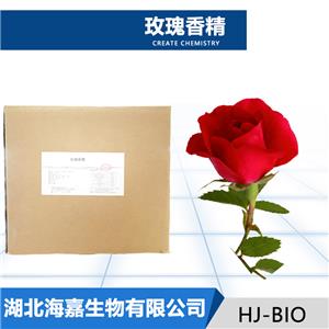 玫瑰香精,RoseEssential