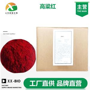 高粱紅,Kaoliang colour