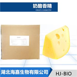 奶酪香精