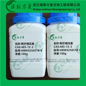 刺芒柄花素-485-72-3-98%純度-|高純試劑|雜質(zhì)研發(fā)|-找維斯爾曼王華