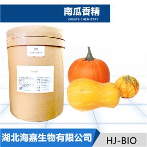 南瓜香精,Pumpkin essence